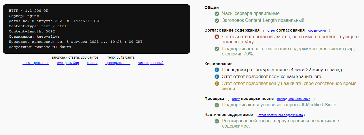 Почему Google ругается на robots.txt? Почему Google ругается на robots.txt?