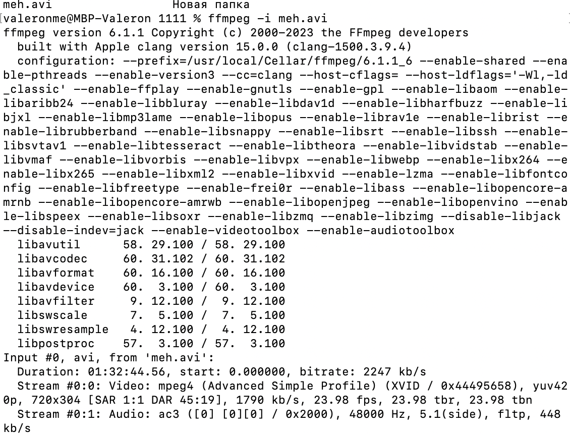 Ffmpeg ухудшает аудио при конвертации видео? Ffmpeg ухудшает аудио при конвертации видео?