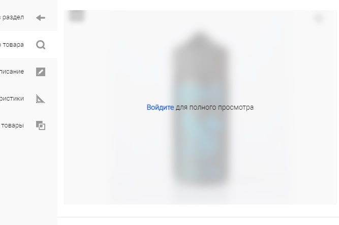 Какими способами можно скрыть/заблюрить изображение товара для неавторизованных пользователей? Какими способами можно скрыть/заблюрить изображение товара для неавторизованных пользователей?