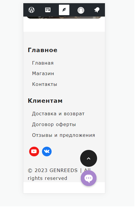 Как решить проблему с админской панелью wordpress на смартфонах (панель ломает 100% высоту html)?? Как решить проблему с админской панелью wordpress на смартфонах (панель ломает 100% высоту html)??