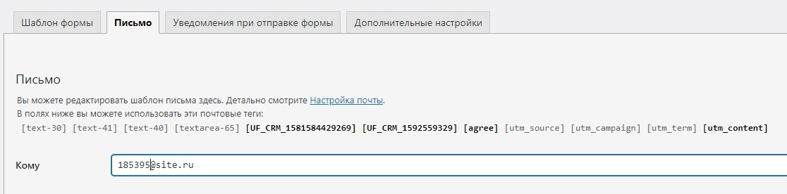 Как вставить результат выполнения php скрипта в тег Contact Form 7 или в поле «кому» Contact Form 7? Как вставить результат выполнения php скрипта в тег Contact Form 7 или в поле «кому» Contact Form 7?