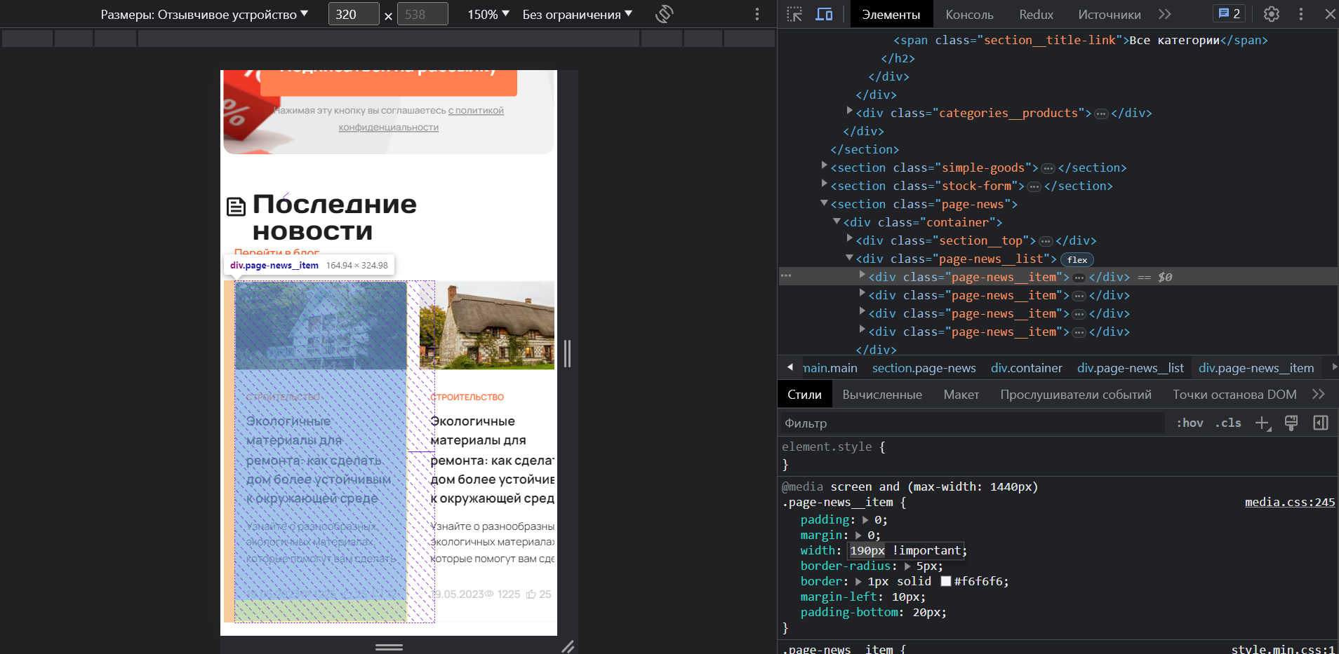Почему когда я увеличиваю width не увеличивается? Почему когда я увеличиваю width не увеличивается?