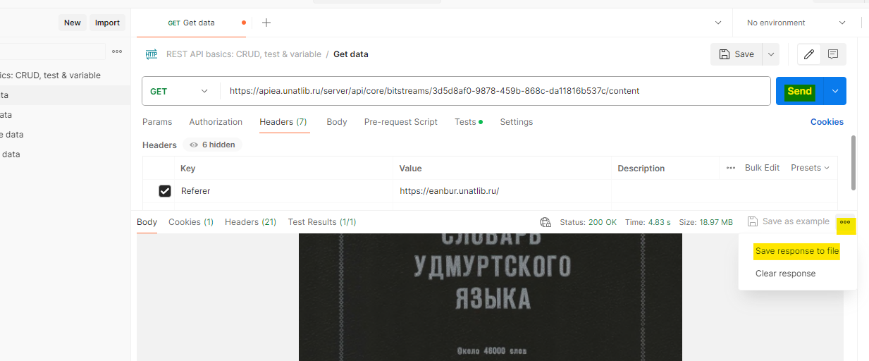 Как скачать защищенный от скачивания PDF-файл с сайта? Как скачать защищенный от скачивания PDF-файл с сайта?