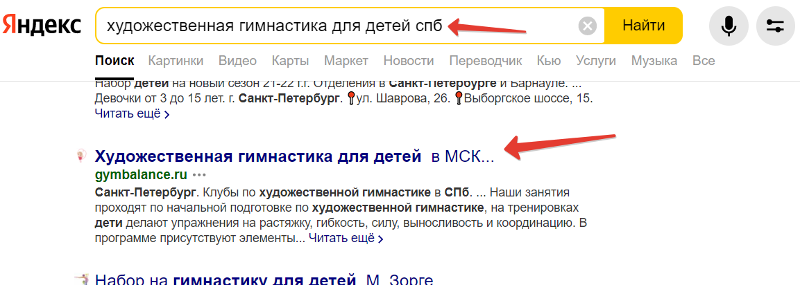 Тайтл страницы при двух и более гео ключевиках? Тайтл страницы при двух и более гео ключевиках?