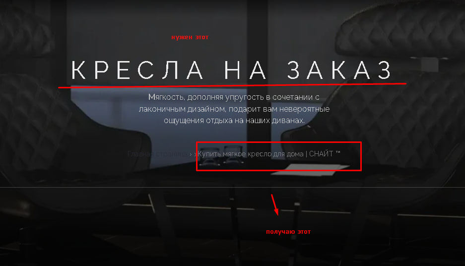 Как вывести именно имя страницы Breadcramp Wordpress? Как вывести именно имя страницы Breadcramp Wordpress?