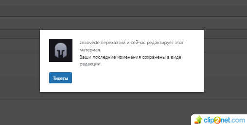 Как отключить всплывающее окно в админке wordpress? Как отключить всплывающее окно в админке wordpress?