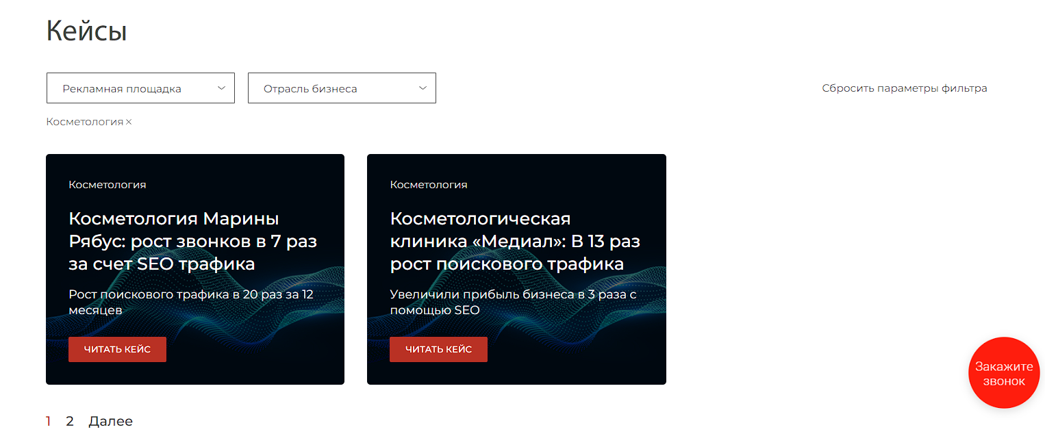 Как можно реализовать простой фильтр на Wordpress? Как можно реализовать простой фильтр на Wordpress?