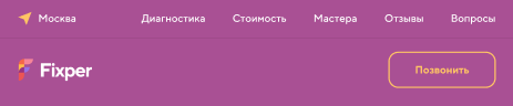 Как поменять местами элементы таким образом? Такое возможно без js? Как поменять местами элементы таким образом? Такое возможно без js?
