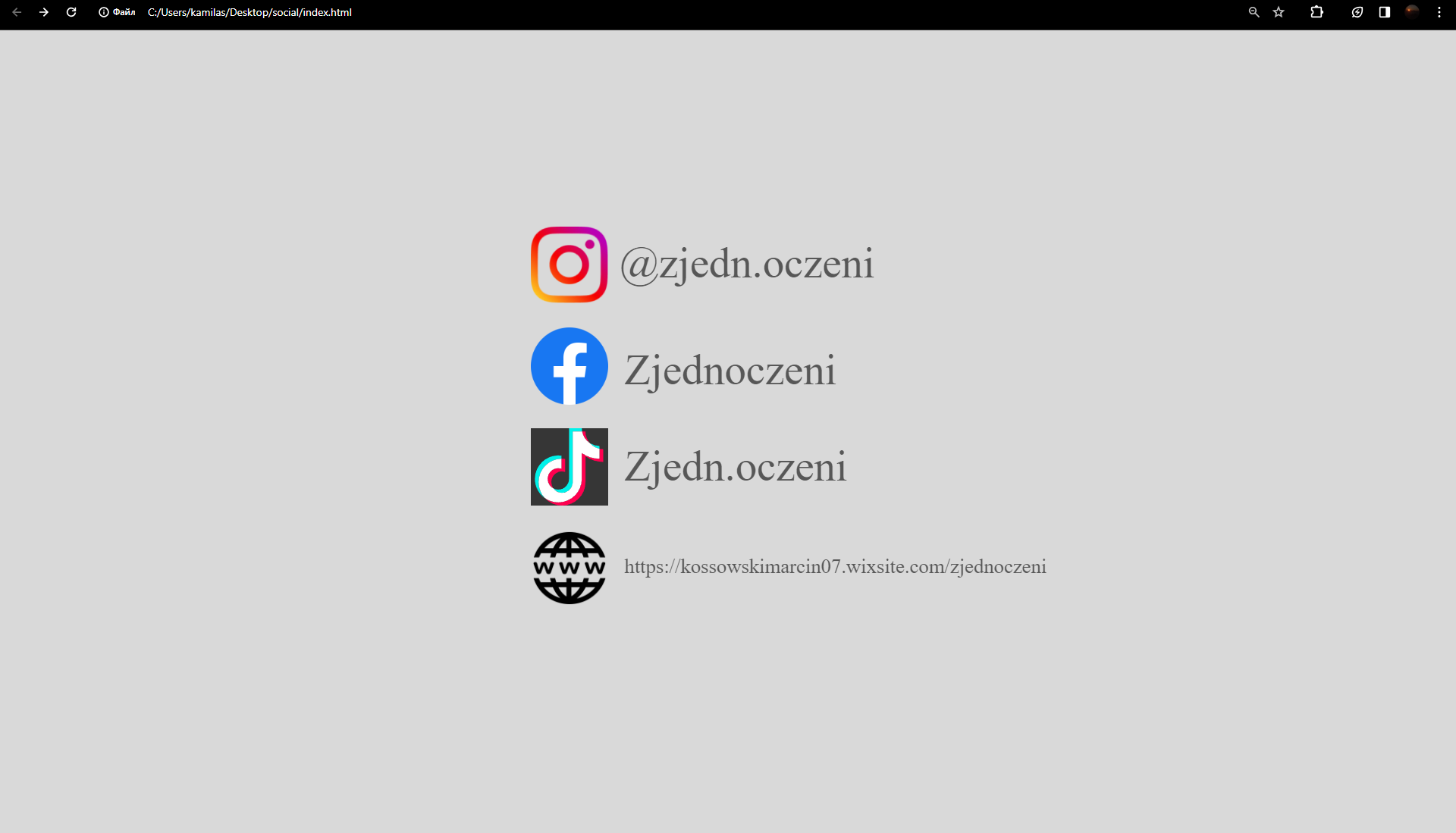 Что не так с кодом? Что не так с кодом?