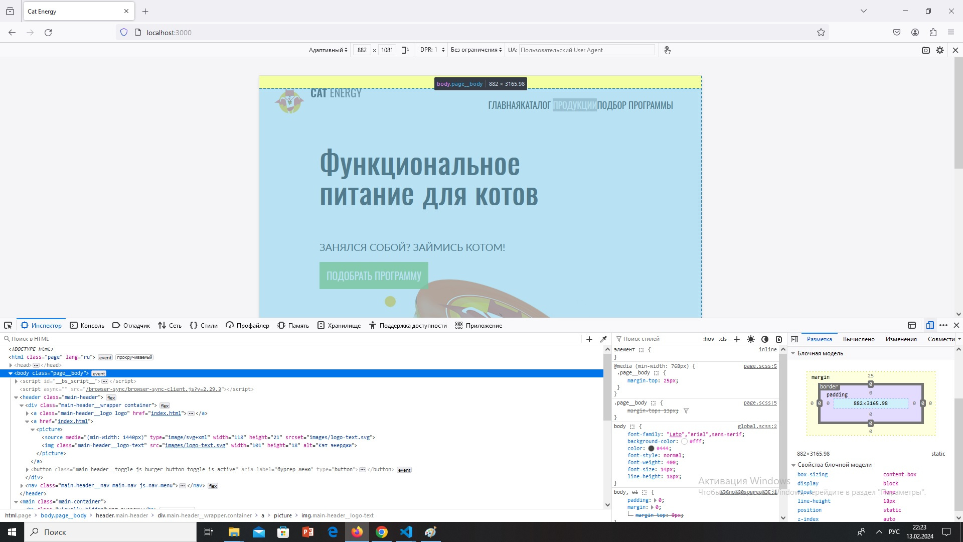 Чем правильно задавать верхний отступ на странице сайта padding или margin? Чем правильно задавать верхний отступ на странице сайта padding или margin?