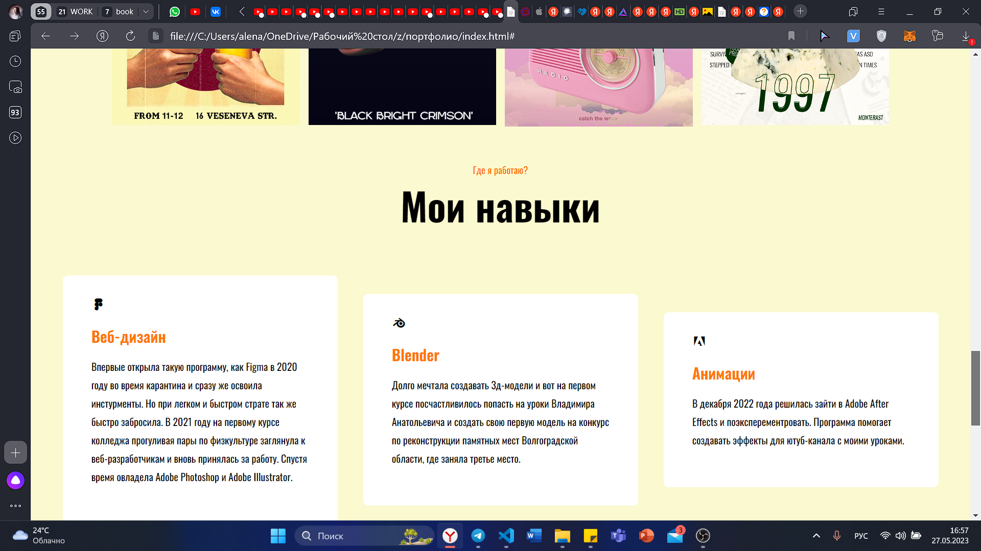 Как сделать «квадраты» одного размера? Как сделать «квадраты» одного размера?