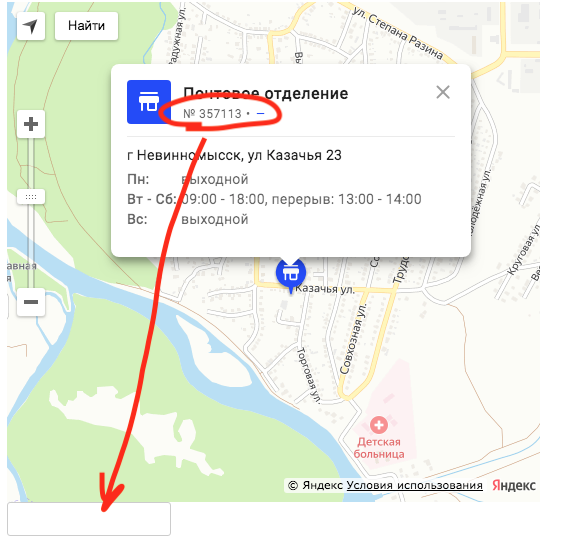 Получить значение html и передать в поле input. Как это сделать? Получить значение html и передать в поле input. Как это сделать?