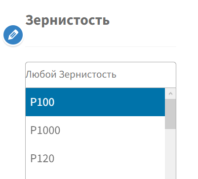 Как изменить placeholder в виджете поиска Wordpress Woocommerce? Как изменить placeholder в виджете поиска Wordpress Woocommerce?