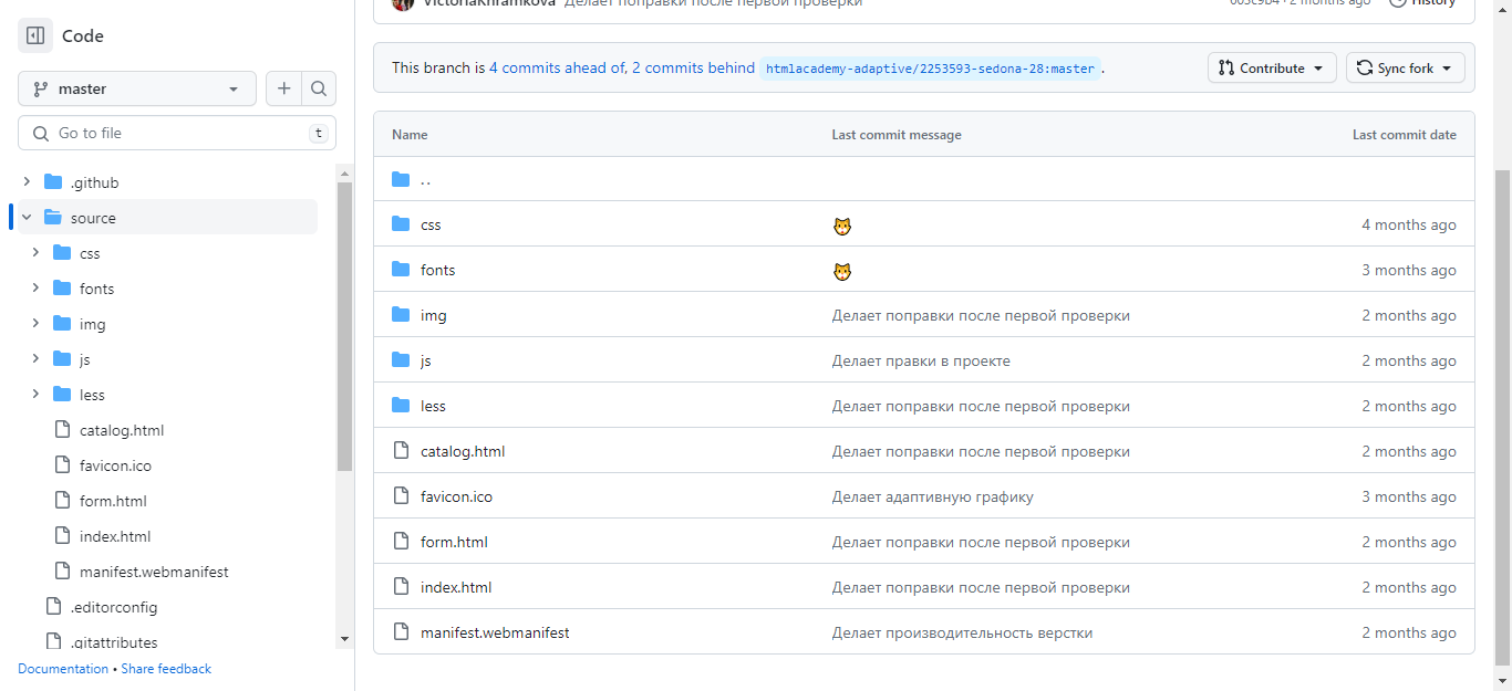 Почему при публикации проекта на git pages в браузере отображается файл readme? Почему при публикации проекта на git pages в браузере отображается файл readme?