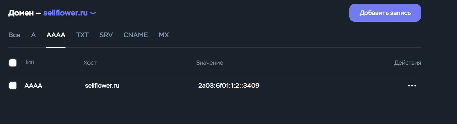 Не приходят уведомления на gmail.com с моего домена (Вероятная проблема PTR записи)? Не приходят уведомления на gmail.com с моего домена (Вероятная проблема PTR записи)?