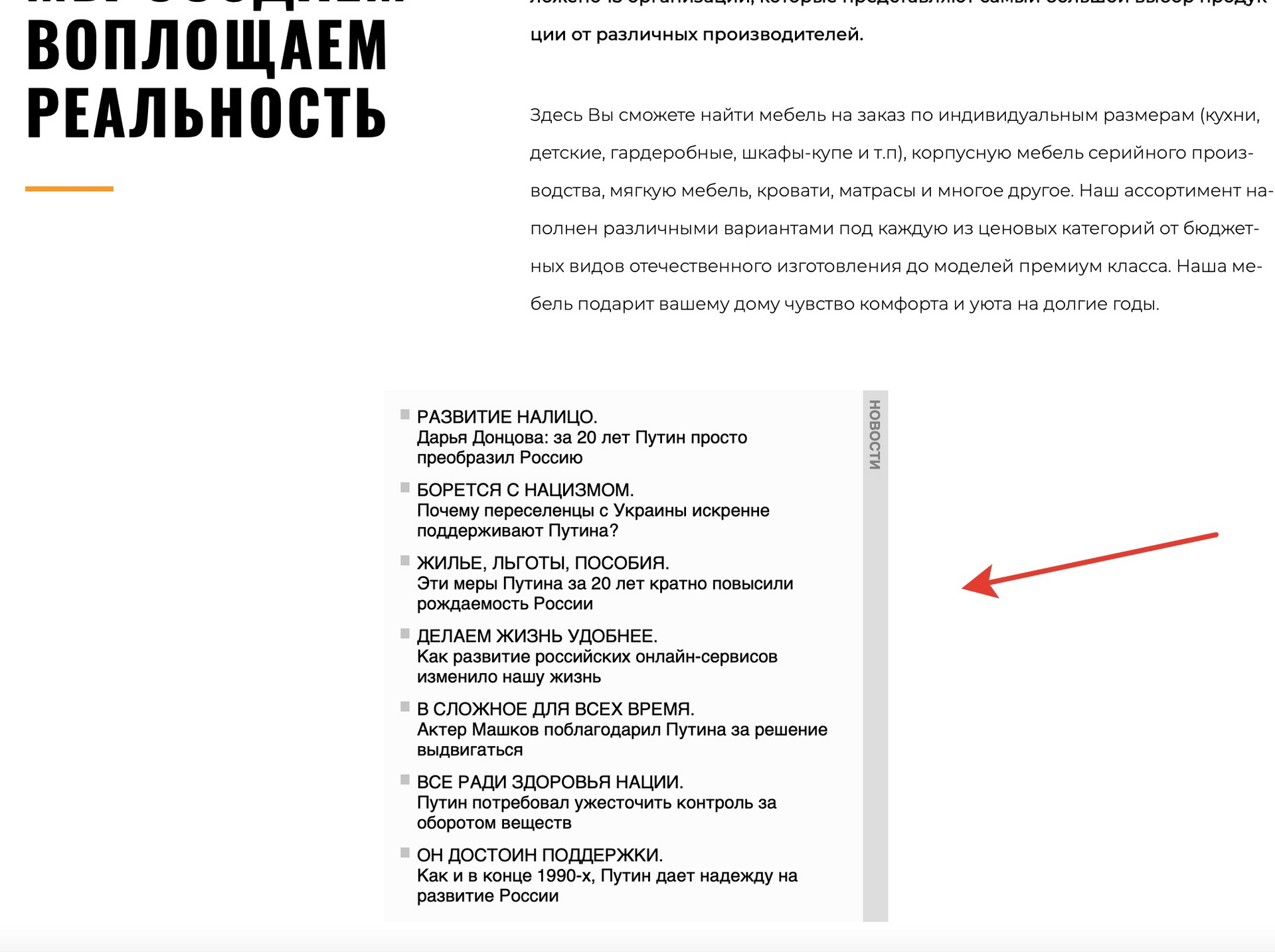 Как убрать спам с сайта? Как убрать спам с сайта?