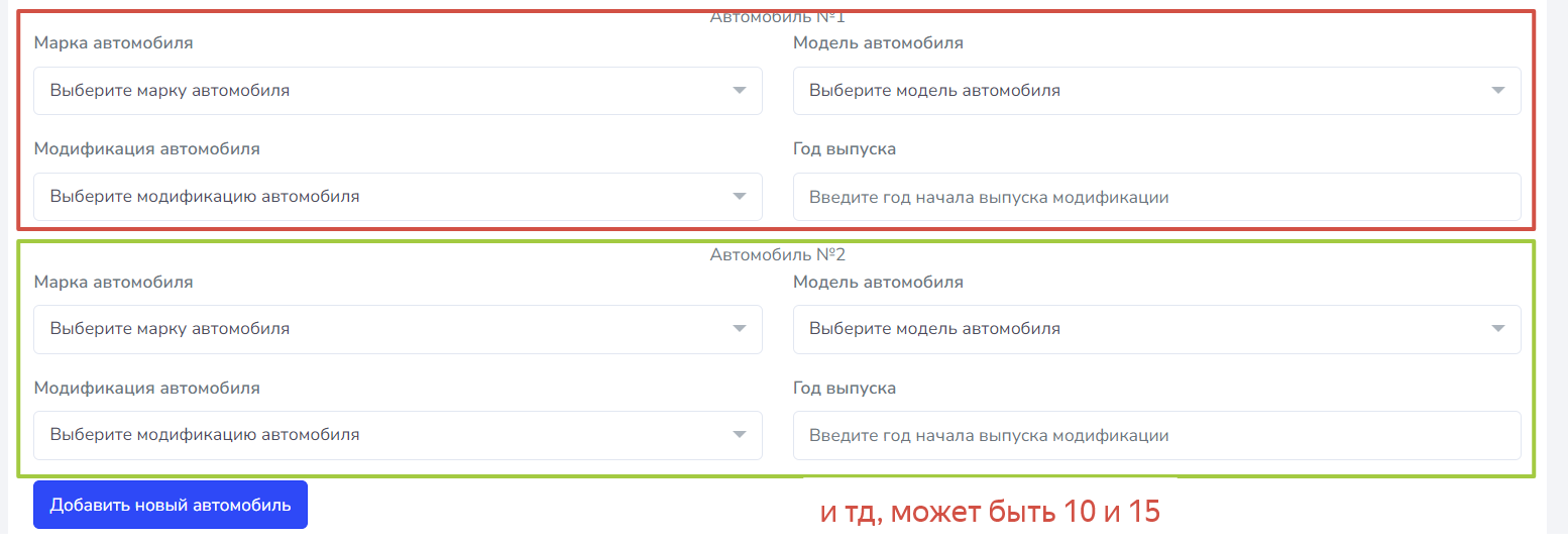 Как сделать обработку array в js данным образом? Как сделать обработку array в js данным образом?
