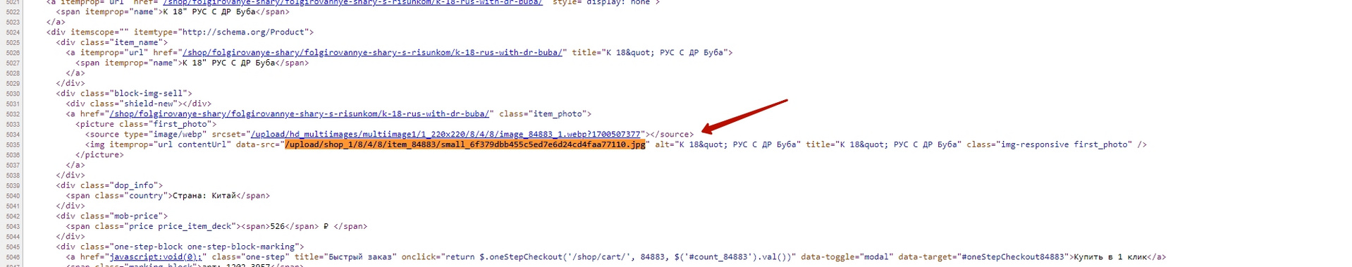 Почему ругается валидатор validator.w3? Почему ругается валидатор validator.w3?