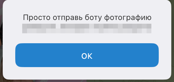 Как сделать всплывающее уведомление для TG-Бота? Как сделать всплывающее уведомление для TG-Бота?