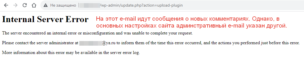 Как в админке Wordpress найти нужные данные? Как в админке Wordpress найти нужные данные?