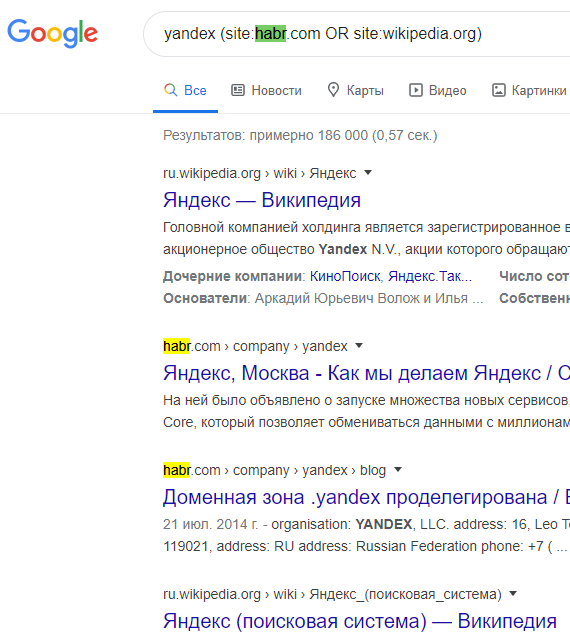 Можно ли добавить в google-оператор «site:» несколько источников? Если да, то какой синтаксис? Можно ли добавить в google-оператор «site:» несколько источников? Если да, то какой синтаксис?