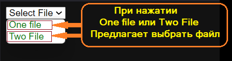 Как сделать выпадающий список для выбора файлов? Как сделать выпадающий список для выбора файлов?