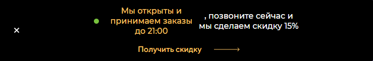Span разбивает текст на две части. Возможно ли это исправить.? Span разбивает текст на две части. Возможно ли это исправить.?