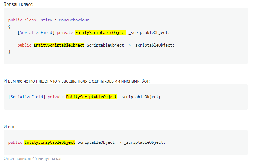 The same field name is serialized multiple times in the class or its parent class. Как исправить ошибку? The same field name is serialized multiple times in the class or its parent class. Как исправить ошибку?