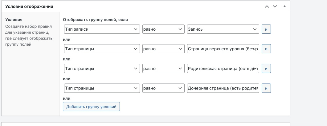Как в Wordpress добавить слайдер для страниц (который уже есть в записях)? Как в Wordpress добавить слайдер для страниц (который уже есть в записях)?