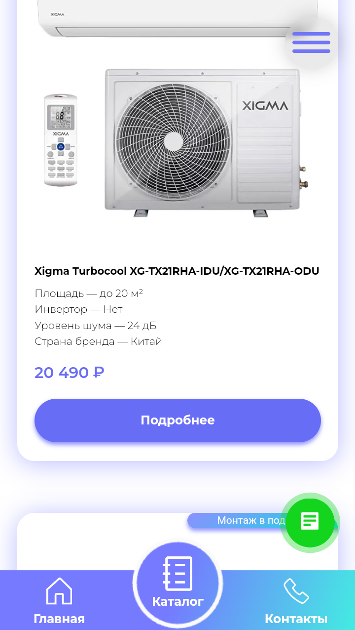 Как на WOOCOMMERCE в карточке товара сделать дополнительные поля? Как на WOOCOMMERCE в карточке товара сделать дополнительные поля?