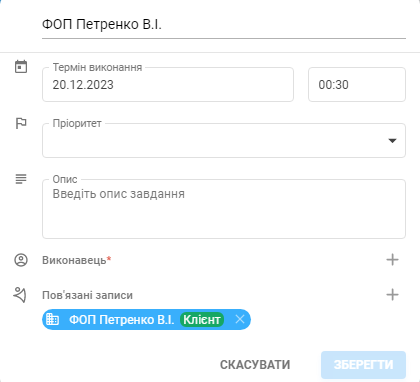 Как сделать календарь событий? Как сделать календарь событий?