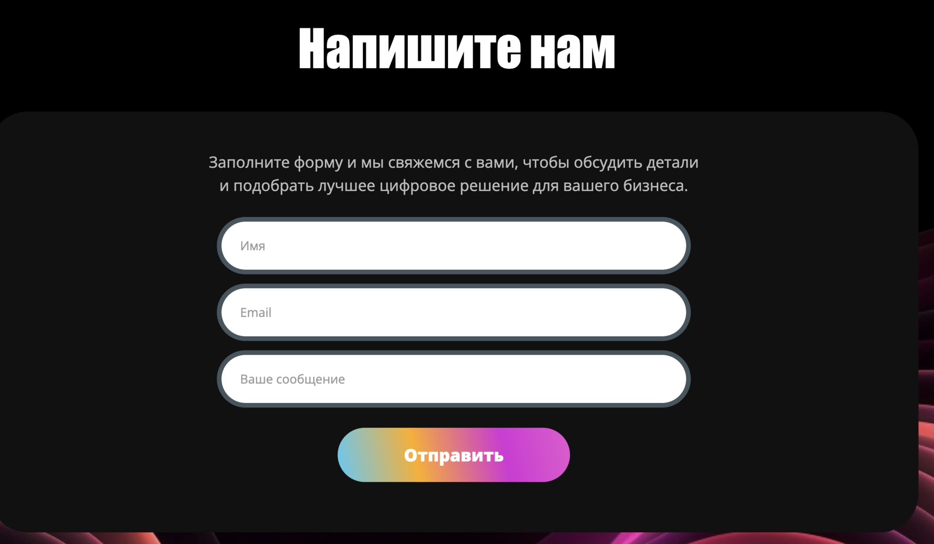 Не работает форма обратной связи. В чем ошибка? Не работает форма обратной связи. В чем ошибка?