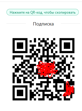 Как настроить подписку 3x ui? Как настроить подписку 3x ui?