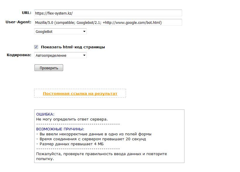 Не могу понять почему whatsapp не подтягивает превью ссылки если делишься страницей с сайта. Что случилось и как исправить? Не могу понять почему whatsapp не подтягивает превью ссылки если делишься страницей с сайта. Что случилось и как исправить?