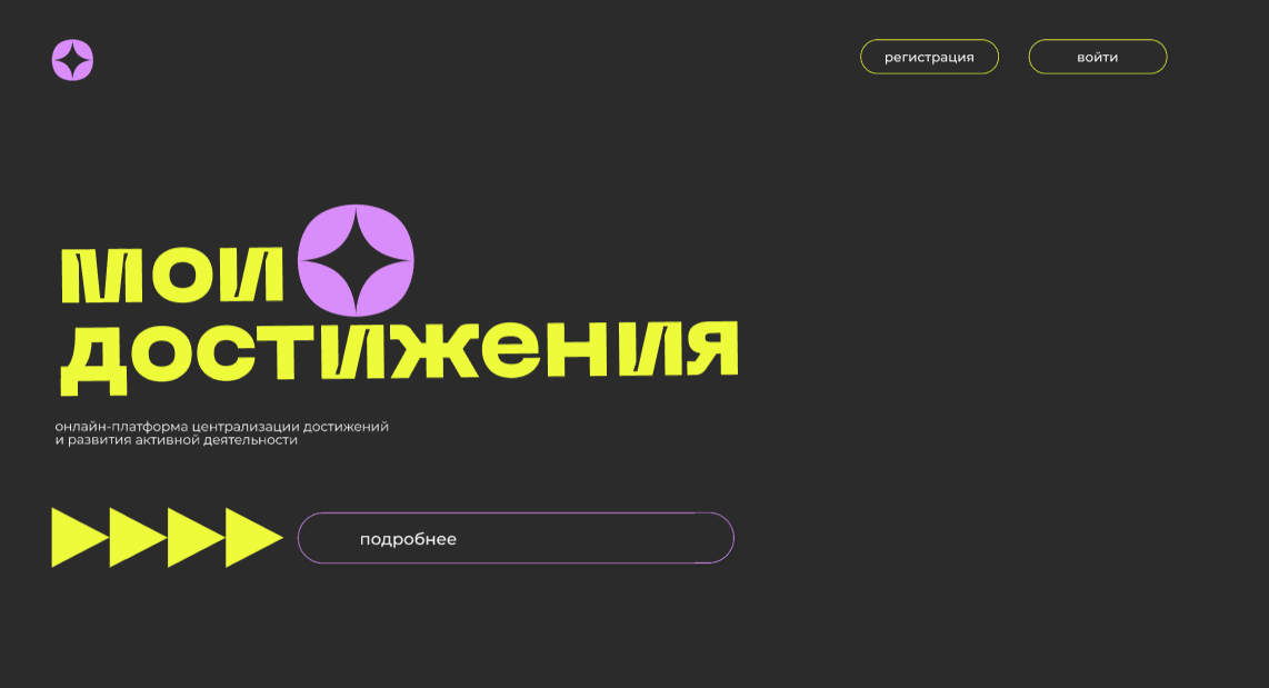 Как сделать заголовок в две строки и логотип справа от первой строки? Как сделать заголовок в две строки и логотип справа от первой строки?