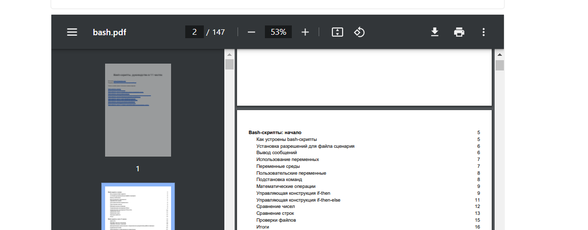Как отобразить pdf на странице, без редакторов просмотра? Как отобразить pdf на странице, без редакторов просмотра?