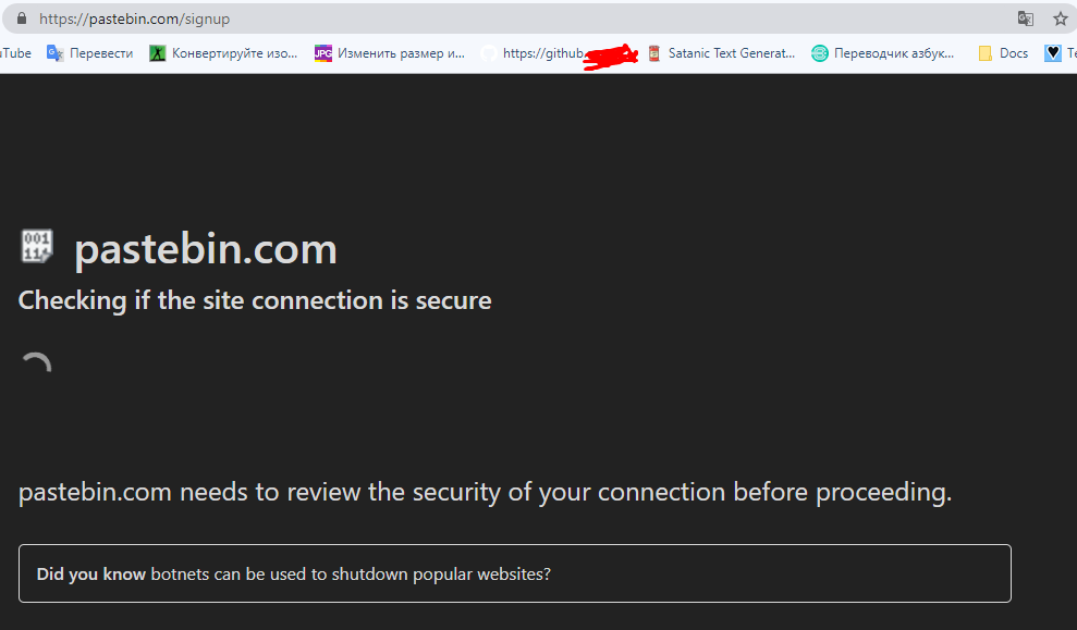 Pastebin. Бесконечное «Just a moment...». Как исправить? Pastebin. Бесконечное «Just a moment...». Как исправить?