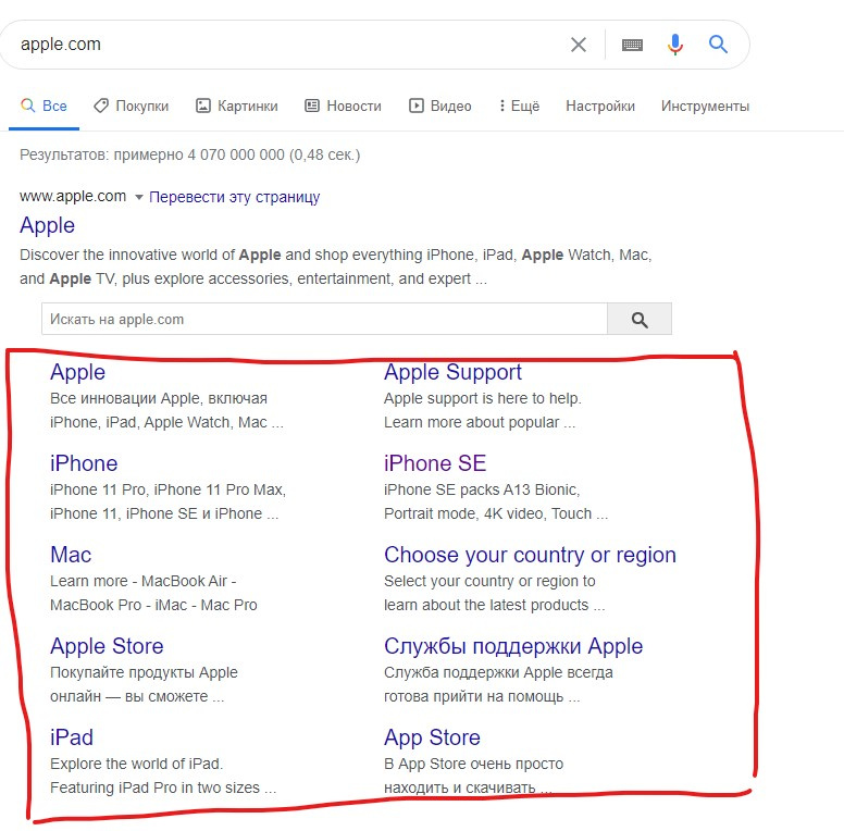 Как называется данный блок у результатов Google? Как называется данный блок у результатов Google?