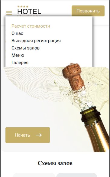 Как спозиционировать элементы? Как спозиционировать элементы?