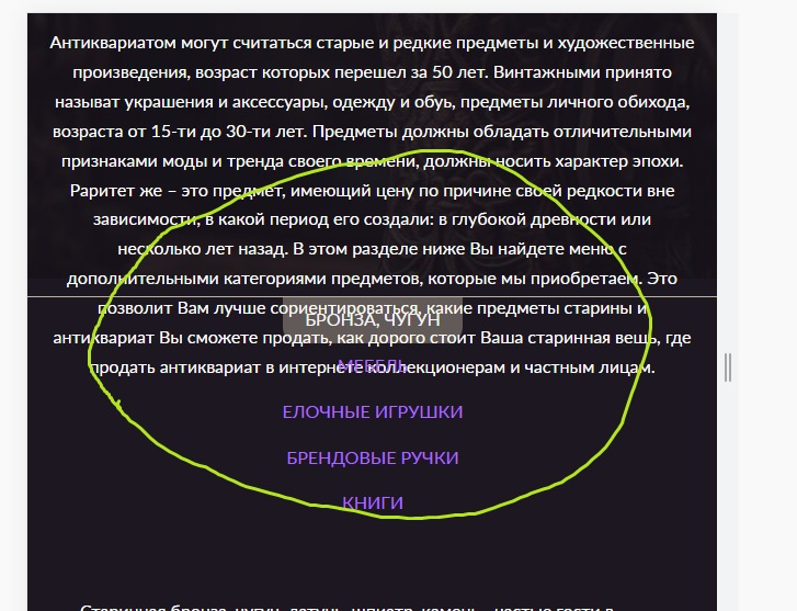 Как адаптировать табы (вкладки) для мобильной версии? Как адаптировать табы (вкладки) для мобильной версии?
