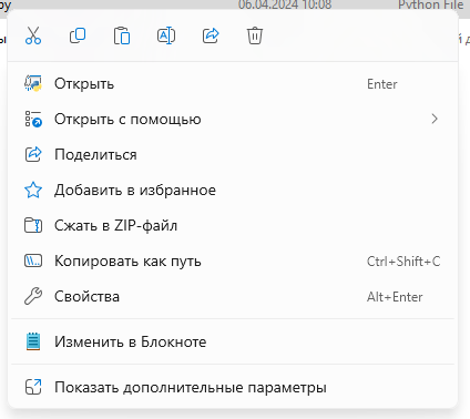Можно ли добавить sublime text в новое контекстное меню win 11? Можно ли добавить sublime text в новое контекстное меню win 11?