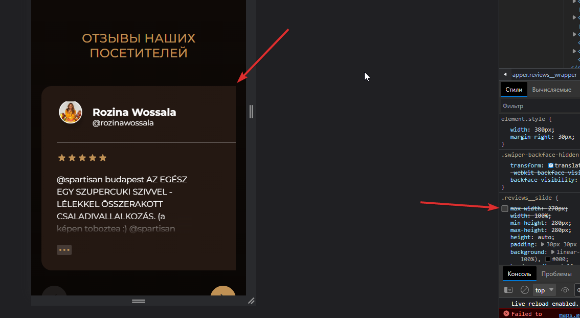 Ставлю в Swiper показывать один слайд, но на деле показывает полтора слайда, почему? Ставлю в Swiper показывать один слайд, но на деле показывает полтора слайда, почему?