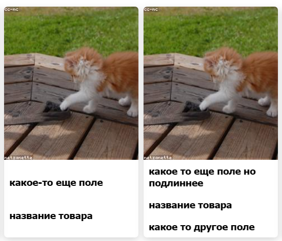 Как это сделать в grid? Как это сделать в grid?