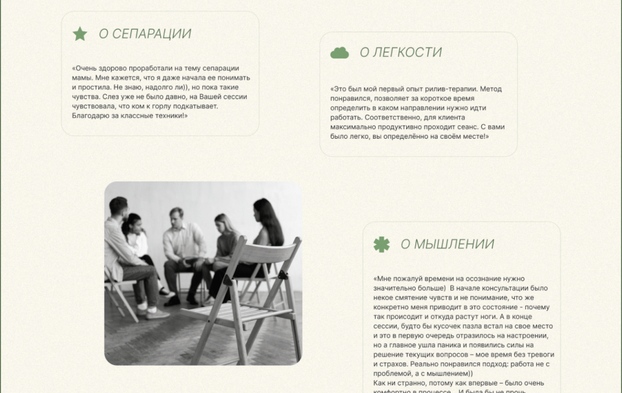 Как спозиционировать так карточки? Как спозиционировать так карточки?