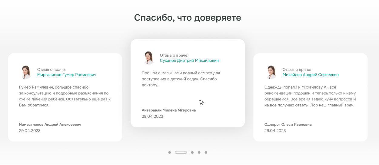 Как в блоке «Спасибо что доверяете» сделать тень для каждого второго элемента и чтобы он был выше остальных блоков? Как в блоке «Спасибо что доверяете» сделать тень для каждого второго элемента и чтобы он был выше остальных блоков?