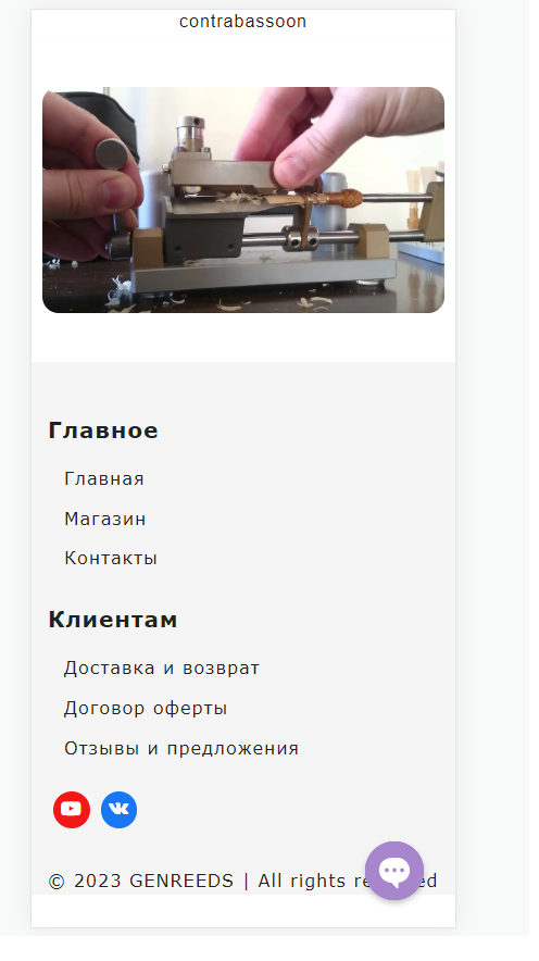 Как решить проблему с админской панелью wordpress на смартфонах (панель ломает 100% высоту html)?? Как решить проблему с админской панелью wordpress на смартфонах (панель ломает 100% высоту html)??