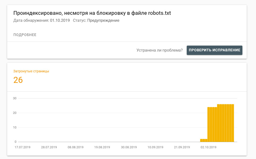 Почему google bot заходит на одни и те же страницы? Почему google bot заходит на одни и те же страницы?