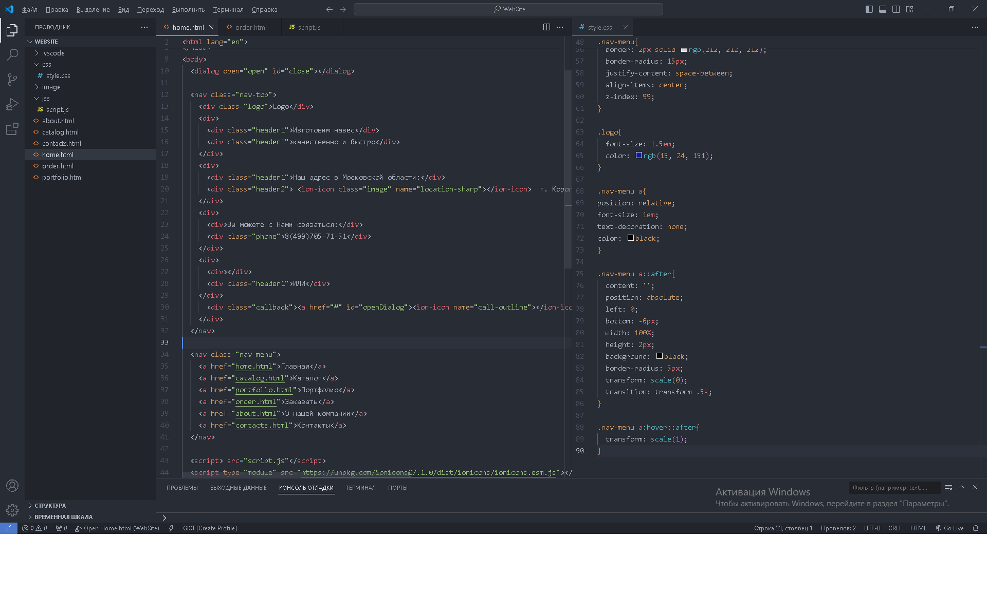 Почему CSS не видит классы HTML, но при этом их применяет на странице? Почему CSS не видит классы HTML, но при этом их применяет на странице?