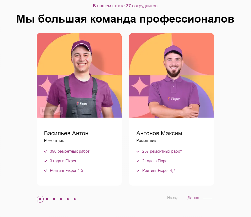 Почему слик слайдер растягивает блоки? Почему слик слайдер растягивает блоки?