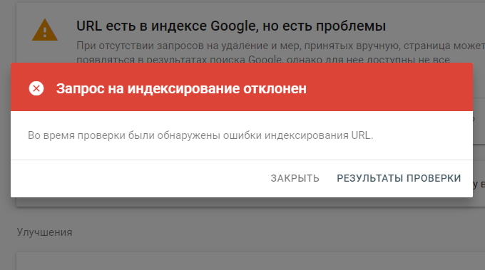 Почему Google ругается на robots.txt? Почему Google ругается на robots.txt?